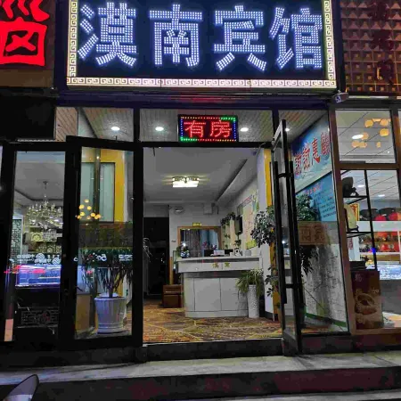 Monan Hotel