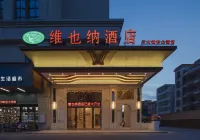 Vienna Hotel (Foshan Sanshui Forest Park)