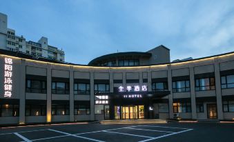 JI Hotel (Beijing South Railway Station Gongyi Xiqiao Subway Station)