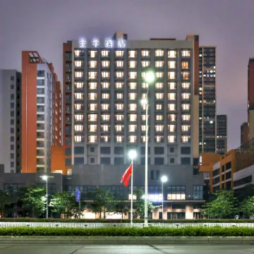 全季酒店（深圳光明天滙城店） 鄰近公明广场的酒店