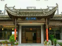 Jixi lanshanbieyuan Hotels in der Nähe von Taijihu Village