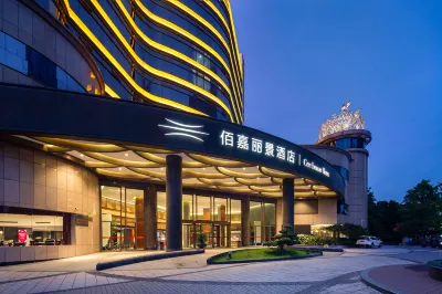 City Insight Hotel Hotels near Helong Lake