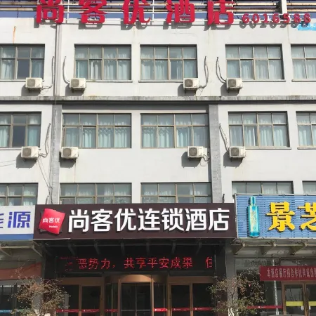 Shankee Hotel (Linyi Economic Development Zone Yihe Road)