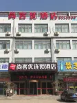 Shankee Hotel (Linyi Economic Development Zone Yihe Road) Hotels in Linyi