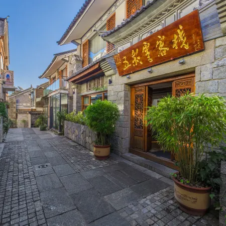 Wucaiyun Inn (Starbucks)