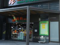 她他酒店公寓(深圳深大地铁站店) - 其他