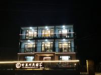 安吉竹里川民宿 - 酒店外部