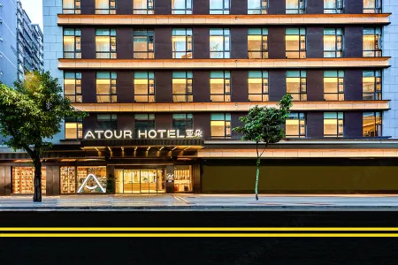 Chongqing Jiangbei Airport Huixing Light Rail Station Atour Hotel Отели рядом с достопримечательностью «Tieshan Square»