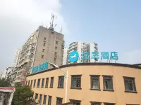 漢庭飯店（黃石交通路鐘樓步行街店） 長江沿江風光帶住宿飯店