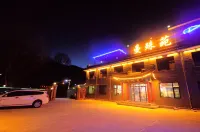 Wutaishan Manshuyuan Chinese Inn (Wutaishan Scenic Area)