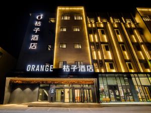 Orange Hotel (Beijing Yuanboyuan Dujiakan Store)