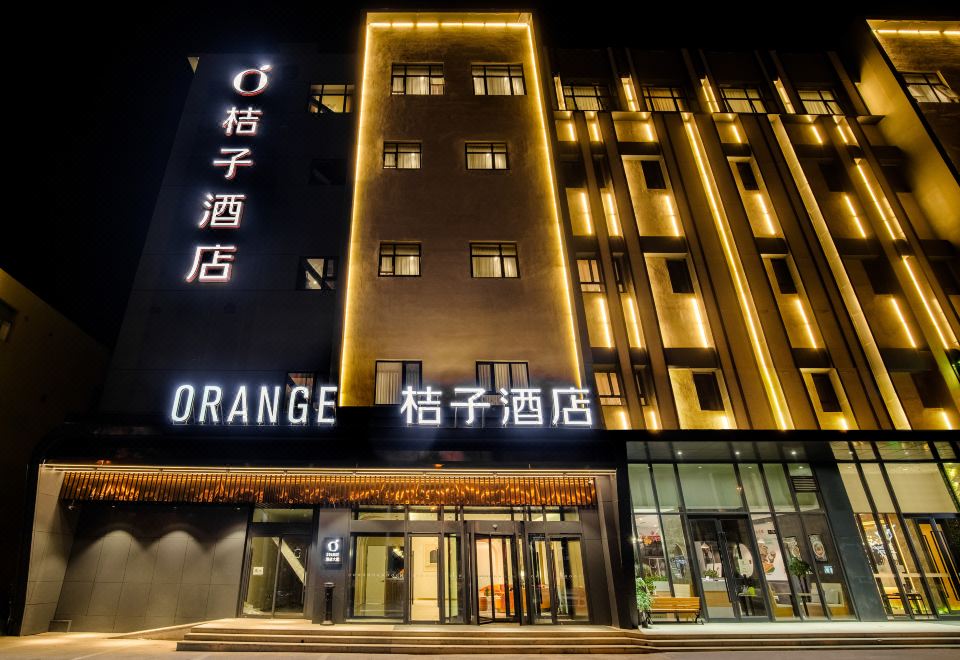 4. Orange 호..
