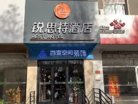 Ruisite Hotel (Sheng Children's Hospital Chang 'an Wanda Branch) Hotel dekat Jembatan Chaohui