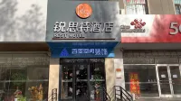 Ruisite Hotel (Sheng Children's Hospital Chang 'an Wanda Branch) Các khách sạn ở Thạch Gia Trang