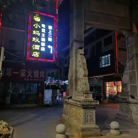 Baoshan Xiaomayi E-Sports Hotel