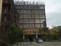 楚雄金海湾商务酒店