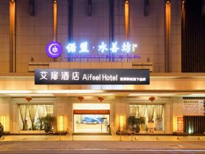 Aifeel Hotel (Guangzhou Jiangwan Guangdong General Hospital, Donghu Metro Station)