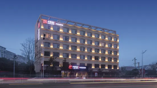 Qian Na Hotel (Xiangcheng Yingbin Avenue Branch)