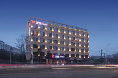 Qian Na Hotel (Xiangcheng Yingbin Avenue Branch)