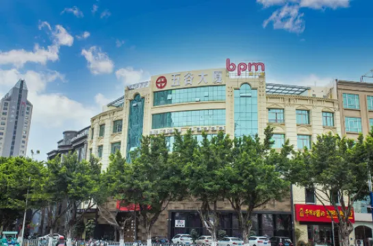 Wugu Apartment (Maoming High-speed Railway Station)