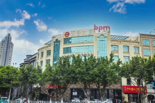 Wugu Apartment (Maoming High-speed Railway Station)