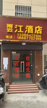 Yuanjiang Lijiang Hotel Отели в г. Юаньцзян