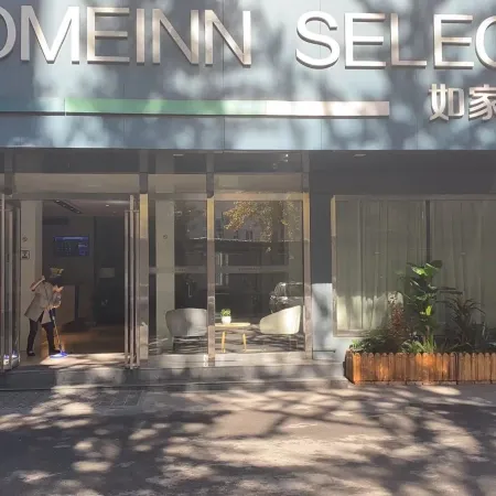 Homeinn Selected Hotel (Dongyang Hengdian Film City Qinwang Palace)