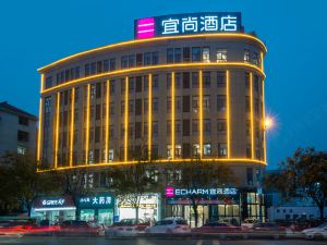 Yishang Hotel (Yunmeng Mengze Lake Store)
