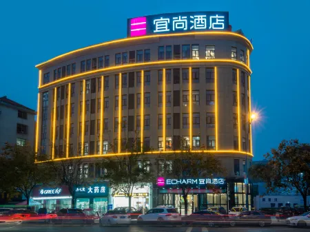 Echarm Hotel (Yunmeng Mengze Lake) Отели рядом с достопримечательностью «Hubei Xiangyun Bay Cultural Tourism Scenic Area»