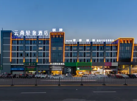 Yunshang Light Luxury Hotel (Taizhou Huangyan Branch) Отели рядом с достопримечательностью «Taizhou Vocational College Of Science & Technology»