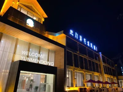 雲門東藝術民宿（青州古城旅遊景區店） 濰坊護理職業學院附近的飯店