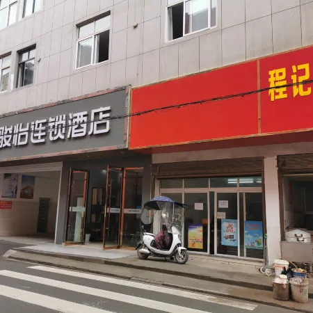 Junyi Chain Hotel (Tianmen baoan palza Store)