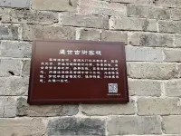 赤壁盛世古街客棧