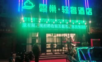 Xinye Yunchao Light Luxury Hotel