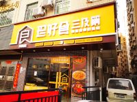 深圳丽景振兴公寓酒店 - 酒店附近