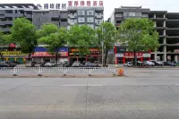 Shuangfeng Fuhou Elegant Boutique Hotel (Shuangfeng West Railway Station)