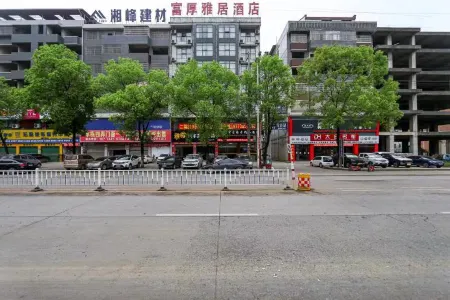 Shuangfeng Fuhou Elegant Boutique Hotel (Shuangfeng West Railway Station)