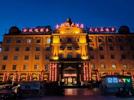 Golden Rose Hotel Отели рядом с достопримечательностью «Huanghe Forest Park»