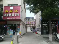 Xixian Sunshine Hotel