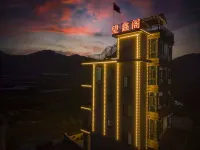 Xiapu Wangxinge Homestay