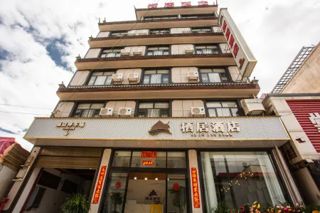 Residential Hotel Отели рядом с достопримечательностью «Qingniu Baima Square»