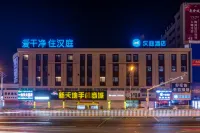 HanTing Hotel (Meihekou Railway Station)
