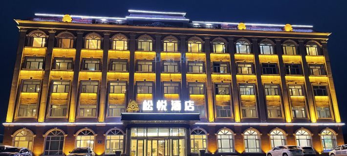 Songyue Hotel Hotéis em Cidade de Mohe