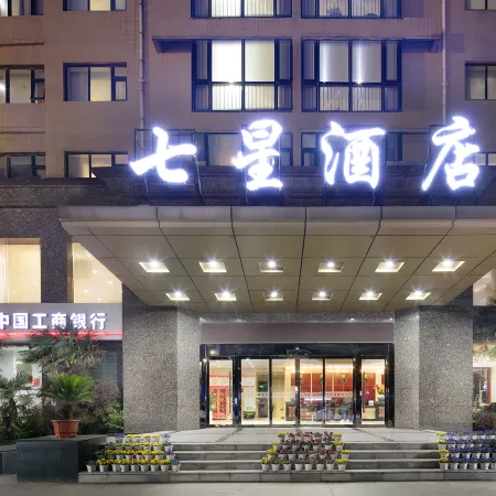 Qixing Business Hotel