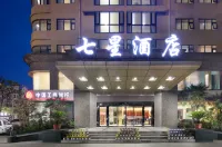 Qixing Business Hotel
