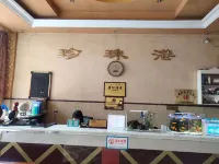 Leshan Zhenzhugang Business Hotel