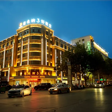 Vienna 3 Best Hotel (Old Town Hotel, People's Square, Kashgar)