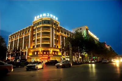 Vienna 3 Best Hotel (Old Town Hotel, People's Square, Kashgar) Hotels near People's Square