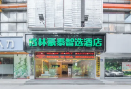 GreenTree Inn Express Hotel (Jinshan Avenue, Juyuanzhou Metro Station) Hotels in Fuzhou