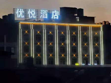 Mengyue Hotel Отели в г. Менлянь